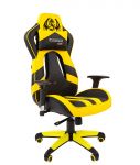 Game 25 spēļu gamer yellow krēsls